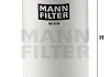 Фильтр топливный Deutz/Fahr/KHD MANN WK8168 (фото 3)