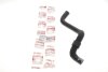 Coolant hose VIKA 11221774101 (фото 2)