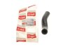 Coolant hose VIKA 11211820901 (фото 2)