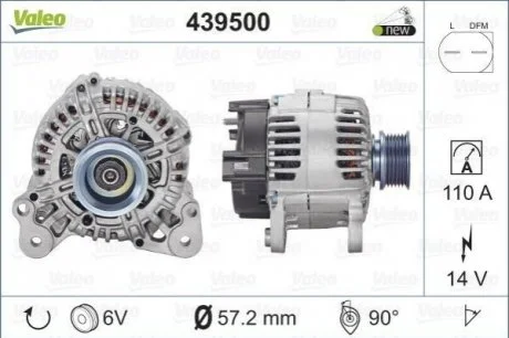 Генератор VALEO 439500