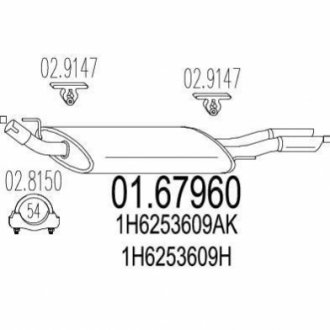 Глушник вихлопних газів (кінцевий) MTS 0167960