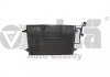 A/c condenser VIKA 22600008701 (фото 1)