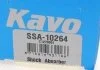 Амортизатор KAVO SSA10264 (фото 9)