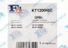 Комплект прокладок турбіни Fischer Automotive One (FA1) KT120045E (фото 6)