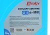 Рідина охолоджуюча SOLGY 503002 (фото 3)