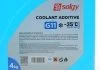 Антифриз BLAU, ТМ, 4кг SOLGY 503002 (фото 3)