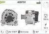 Генератор (14В, 180А, новий із заставою) SKODA SUPERB II, YETI VW CALIFORNIA T5 CAMPER, CALIFORNIA T6 CAMPER, CC B7, CRAFTER 30-35, CRAFTER 30-50, GOLF PLUS V, MULTIVAN T5 1.6D-3.6 01.05-12.19 VALEO 439751 (фото 1)