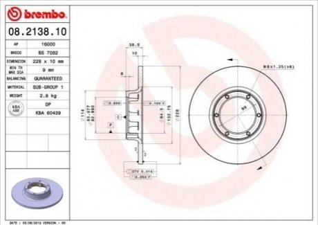 Гальмівний диск BREMBO 08213810