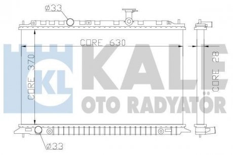 Теплообмінник KALE 359100