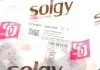 Комплект задньої підвіски, сайлентблок SOLGY 201358 (фото 2)