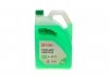 Антифриз GREEN, ТМ, 4кг SOLGY 503005 (фото 2)