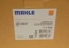 Фільтр гідравлічний MAHLE / KNECHT HX 239D (фото 6)