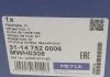 Маточина колеса з інтегрованим підшипником MEYLE 3114 752 0006 (фото 7)