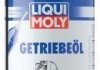 Трансмісійна олива Getriebeoil (GL-5) 75W-80, 1л LIQUI MOLY 3658 (фото 1)