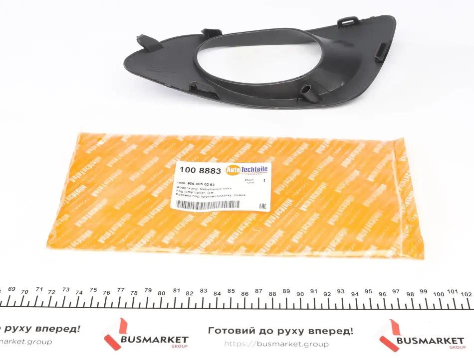 Вставка под противотуманку, левая AUTOTECHTEILE 100 8883 (фото 1)
