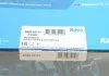 Опора амортизатора KAVO SSM10111 (фото 3)