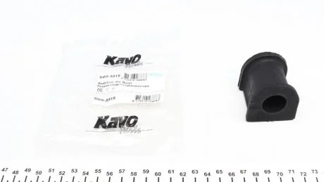 Втулка стабілізатора KAVO SBS5515