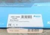 Опора амортизатора KAVO SSM10084 (фото 8)