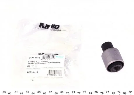 Втулка важеля KAVO SCR3113