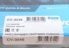 Шрус (наружный) KAVO CV-3046 (фото 4)