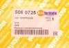 Кільце синхронізатора AUTOTECHTEILE 506 0725 (фото 3)