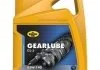 Олива трансмісійна GEARLUBE GL-5 85W-140 5л KROON OIL 01329 (фото 1)