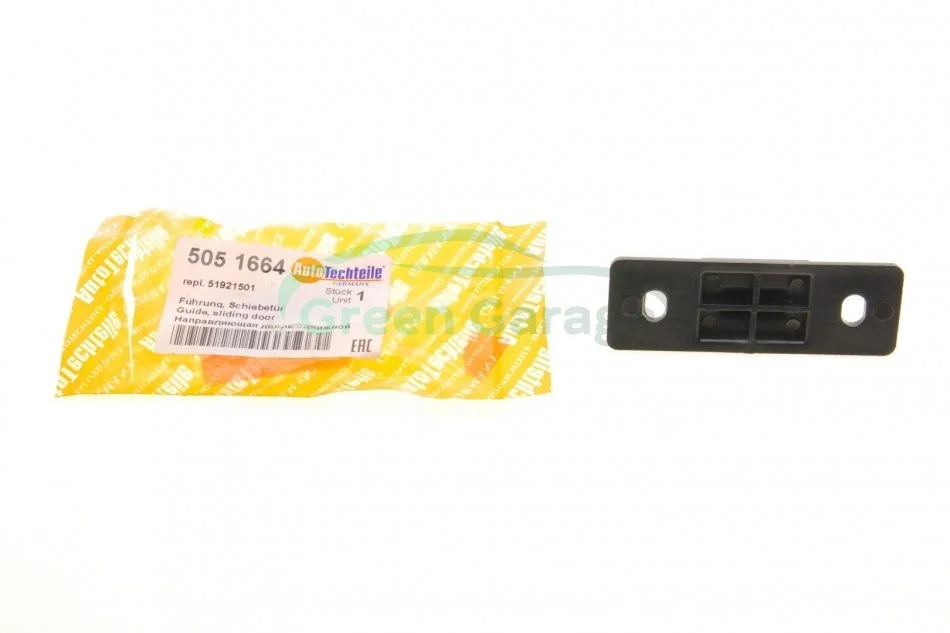 Направляюча зсувних дверей AUTOTECHTEILE 505 1664 (фото 1)