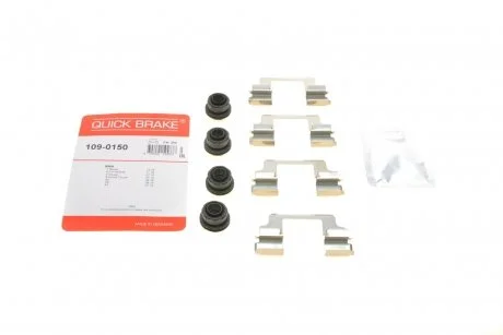 Комплект прижимних планок гальмівного супорту QUICK BRAKE 1090150