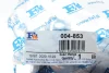 Кронштейн кріплення глушника Fischer Automotive One (FA1) 004853 (фото 2)