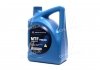 Масло трансмисс. Hyundai/Kia MTF Gear Oil 75W-90 (Канистра 6л) Hyundai/Kia/Mobis 04300-5L6A0 (фото 1)