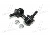 Стійка стаб передня вісь L Honda Civic 01-06 CR-V 01-07 FR-V 04-11 Stream 01-14 CTR CL0144 (фото 1)