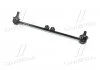 Стойка стаб передняя ось R Honda Accord 13- OLD CLHO-80R (пр-во) CTR CL0211R (фото 3)