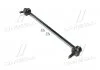 Стойка стаб передняя ось L Honda Civic 11- OLD CLHO-76L (пр-во) CTR CL0207L (фото 1)