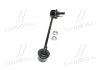 Стойка стаб передняя ось R KIA Rio 02-04 OLD CLKK-18R (пр-во) CTR CL0335R (фото 4)