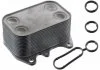 Радіатор масляний Volkswagen (вир-во FEBI) FEBI BILSTEIN 103463 (фото 1)
