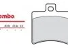 Гальмівні колодки BREMBO 07020XS (фото 3)