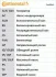 Комплект (ремінь+ролики) CONTITECH 6PK1352 K1 (фото 3)