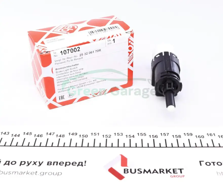 Перемикач STOP FEBI BILSTEIN 107002 (фото 1)