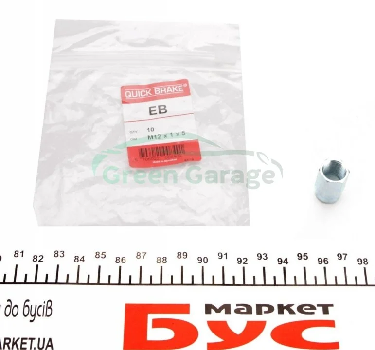 Koсcуwka przewodu hamulc. 5mm M12x1 /5mm/ 15x21,5 QUICK BRAKE EB (фото 1)