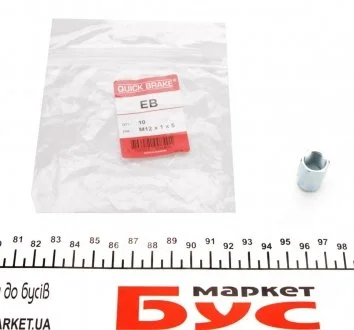 Koсcуwka przewodu hamulc. 5mm M12x1 /5mm/ 15x21,5 QUICK BRAKE EB