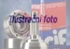 ШРКШ зовнішній з пильником RENAULT (вир-во Cifam) CIFAM 607573 (фото 1)