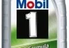 Автозапчасть MOBIL MOBIL9252 (фото 1)