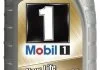 Автозапчасть MOBIL MOBIL33430 (фото 1)
