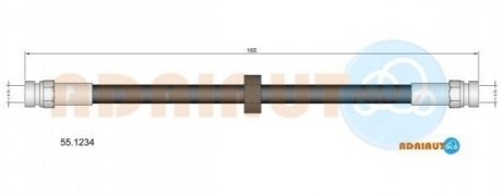 Автозапчастина ADRIAUTO 551234