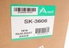 Амортизатор ARNOTT SK3606 (фото 2)