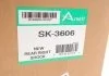 Амортизатор ARNOTT SK3606 (фото 2)