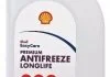Автозапчасть SHELL PBT78F (фото 1)