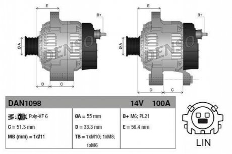 Автозапчасть DENSO DAN1098