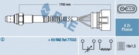 Автозапчастина FAE 77903