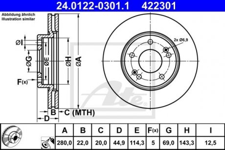 Автозапчасть ATE 24012203011